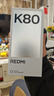 小米 REDMI K80 第三代驍龍 8 6550mAh大電池 澎湃OS 雪巖白 16GB+512GB 紅米5G手機(jī) 曬單實(shí)拍圖