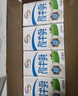 伊利 純牛奶整箱250ml*21盒 全脂牛奶 優(yōu)質(zhì)乳蛋白 禮盒裝 5月底產(chǎn) 曬單實拍圖