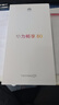 華為暢享80  256GB 天青藍(lán) 6620mAh電池超能續(xù)航  雙五星超耐摔 華為手機(jī)【贈話費(fèi)券】國家補(bǔ)貼 曬單實(shí)拍圖