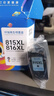 格之格815墨盒 適用佳能MP288墨盒 IP2780墨盒 MX368 IP2788 MX428 MP259 MP236墨盒 815黑色816彩色套裝 曬單實拍圖