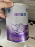 雀巢超啟能恩 嬰幼兒乳蛋白部分水解配方奶粉1段0-12個月適用800克 2罐 曬單實拍圖