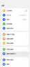 一加 13 16GB+512GB 黑曜秘境 國家補貼 高通驍龍?8至尊版 6000mAh 冰川電池 oppo智能AI游戲5G手機 曬單實(shí)拍圖