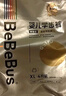 bebebus 金標(biāo)茶樹(shù)精華成長(zhǎng)褲3XL20片(≥17kg)透氣超薄拉拉學(xué)步褲男女寶 曬單實(shí)拍圖