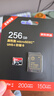 京東京造至尊極速高性能TF卡 256GB（MicroSD）存儲卡 U3 V30 A2 運動相機4K高清 內(nèi)存卡 讀速200MB/s 曬單實拍圖