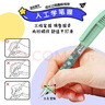 施耐德（Schneider）小學(xué)生鋼筆初學(xué)者兒童開學(xué)季必備用品正姿練字筆男女孩三四年級(jí)入門墨囊鋼筆EF尖童趣-海底城 曬單實(shí)拍圖