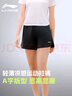 李寧運(yùn)動(dòng)短褲女夏季新款跑步冰絲速干休閑沙灘褲子瑜伽寬松三分褲 M 曬單實(shí)拍圖