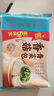 廣州酒家利口福 香菇青菜包390g*2袋 12個(gè) 蔬菜 素菜包子 速凍早餐 速食半成品 曬單實(shí)拍圖