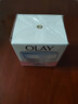 玉蘭油（OLAY）透亮潤膚面霜50g提拉緊致煥白亮白保濕面霜護膚生日禮物送女友 曬單實拍圖