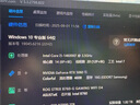 英特爾（Intel）i5-14600KF 酷睿14代 處理器 14核20線程 24M三級緩存 盒裝臺式機(jī)CPU 游戲辦公剪輯 兼容B760主板 曬單實(shí)拍圖