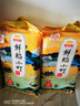 金龍魚 東北大米 鮮稻小町 壽司香米 10斤*4袋/箱 40斤整箱裝 曬單實(shí)拍圖