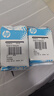 惠普（HP）47墨盒原裝適用dj4825 4826 4828 4829 4877 4800系列打印機 47黑色彩色套裝 曬單實(shí)拍圖