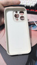 品勝 適用蘋果16Pro手機殼 iPhone16Pro柔性液態(tài)殼全包防摔抗指紋防磨防震親膚男女款超薄軟殼 古董白 曬單實拍圖