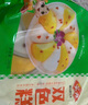 安井 雙色糕 280g*3袋 共30塊裝 健康早餐糕點(diǎn)發(fā)糕  冷凍速食蒸糕面點(diǎn) 曬單實(shí)拍圖