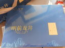 山水西湖龍井2025新茶綠茶特級(jí)明前春茶嫩芽豆香型茶葉禮盒250g高端送禮品 曬單實(shí)拍圖