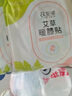 海氏海諾艾灸熱敷暖手足貼40片 暖腳踝貼手腕背暖寶寶自發(fā)熱保暖被窩神器 曬單實拍圖