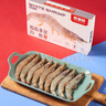 良滿(mǎn)鮮 厄瓜多爾白蝦 無(wú)冰凈重3斤 75-90只/盒 鹽凍大蝦 海鮮對蝦 曬單實(shí)拍圖