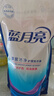藍月亮 深層潔凈洗衣液 薰衣草香 1kg*6 袋裝補充裝 強效去污 曬單實(shí)拍圖