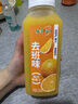 味全【孟子義同款】每日C果汁 300ml 冷藏飲料混合果蔬汁低溫果汁 橙汁2瓶+葡萄4瓶+莓桃4瓶 曬單實(shí)拍圖