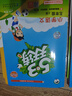 開(kāi)學(xué)季53天天練小學(xué)語(yǔ)文五年級上冊RJ人教版2025秋含答案筆記測評卷五三天天練5 3天天練5.3學(xué)霸培優(yōu)5+3開(kāi)學(xué)必備 曬單實(shí)拍圖
