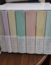 追憶似水年華（珍藏紀念版）不可錯過(guò)的法國文學(xué)封神之作，中文世界僅有的全譯本，普魯斯特逝世一百周年珍藏紀念 曬單實(shí)拍圖
