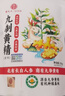 雷允上九華山有機九制黃精片即食250g 九蒸九曬 獨立包裝中秋禮品 曬單實(shí)拍圖