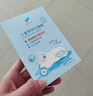 郁美凈兒童雪絨花舒緩面膜22g*5冰潤保濕即刻補(bǔ)水曬后急護(hù)寶寶面膜 曬單實拍圖