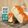 軟軟拉絲老面包 400g 營(yíng)養早餐 曬單實(shí)拍圖