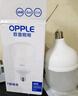 歐普（OPPLE）LED燈泡節(jié)能燈泡E27大螺口家用商用擺攤大功率廠房工礦燈30瓦白光 曬單實(shí)拍圖