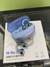 創(chuàng)維（Skyworth）S6 Sky Clip 冰泉藍 藍牙耳機耳夾式骨傳導(dǎo)概念開放式不入耳掛耳式無線運動耳機超長續(xù)航金榜前十 曬單實拍圖