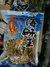海燕魚干小魚干咸魚小魚仔毛毛海鮮干貨小咸魚干自曬風(fēng)干漁民原味 海燕魚干500g 曬單實拍圖