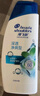 海飛絲頭皮肌底凈爽止癢旅行裝洗發(fā)水【回購券】送80g去屑止癢洗頭膏 曬單實拍圖