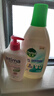 內衣除菌椰香750ml+茵緹瑪（Intima）私處護理蔓越莓200ml 曬單實(shí)拍圖