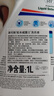威露士清可新洗衣液松木香15斤全瓶組合裝（2.25L*2+1L*3）除菌除螨留香 曬單實(shí)拍圖