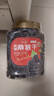 新邊界 桑葚干400g*2 精選新疆無沙桑子 養(yǎng)生茶 即食桑椹子泡酒泡茶 曬單實拍圖