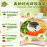美好時光原味拌飯海苔碎228克罐裝高鈣高鐵 兒童拌飯包飯零食下飯調味 曬單實拍圖