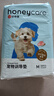 HONEYCARE寵物尿墊貓狗尿片 訓(xùn)導(dǎo)防漏尿布 加厚尿不濕狗狗廁所墊M碼45*60cm 曬單實(shí)拍圖