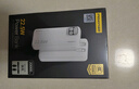 品勝【3C認(rèn)證】充電寶自帶雙線20000毫安大容量可上飛機(jī)高鐵22.5W快充移動(dòng)電源適用蘋(píng)果17小米華為白 曬單實(shí)拍圖