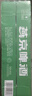 燕京啤酒 純生11度啤酒330ml*24聽(tīng) 中秋節送禮 整箱裝 曬單實(shí)拍圖