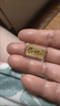 菜百首飾 足金飾品金條黃金 生日投資金條收藏金條生日快樂賀歲禮 紀(jì)念日 生日快樂金條 1g 曬單實(shí)拍圖