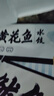 船歌魚(yú)水餃 黃花魚(yú)水餃460g/24只 健康早餐夜宵 海鮮手工速凍餃子 生鮮速食 曬單實(shí)拍圖