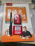 六品堂 七年級語(yǔ)文字帖上下冊同步人教版衡水體中文初一7年級鋼筆古詩(shī)詞寫(xiě)字課課練字帖初中生楷書(shū)練字本 曬單實(shí)拍圖
