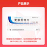 [聯(lián)環(huán)寬欣] 愛(ài)普列特片5mg*30片/盒 曬單實(shí)拍圖