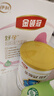 伊利金領(lǐng)冠舒孕 孕產(chǎn)婦奶粉400g+珍護1段130g 曬單實(shí)拍圖