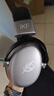 iKF V11 Max四模游戲耳機頭戴式無線電競7.1音效藍牙有線FPS專用三角洲無畏契約cs聽聲辨位 鈦銀色 曬單實拍圖