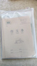 晨光(M&G)文具5個(gè)A4透明網(wǎng)格拉鏈袋 辦公文件資料防水袋 學(xué)生試卷課本收納袋 檔案票據整理袋 白色ADM929F5-E 曬單實(shí)拍圖
