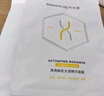 潤百顏水潤活顏精華面膜5片玻尿酸補水保濕沁潤修護護膚品男女華熙生物 曬單實拍圖