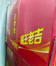 王老吉涼茶310ml*24罐整箱裝天然植物飲料解辣新老包裝【張凌赫同款】 曬單實(shí)拍圖