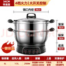 志高（CHIGO）多功能鍋 電炒鍋 電火鍋 電煮鍋 家用燉煮煎炒一體多用電熱鍋 34CM帶蒸籠CFDG-34 曬單實(shí)拍圖