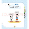 米小圈趣味猜謎語:寶藏特攻隊(duì)+又奇又怪博物館+動物園大闖關(guān)+玩具爭奪戰(zhàn)(套裝共4冊） 課外閱讀 閱讀 課外書暑假作業(yè) 一升二暑假銜接 小升初暑假銜接 曬單實(shí)拍圖