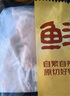 鮮京采黑豬精前腿 凈重4斤 源頭直發(fā) 曬單實拍圖